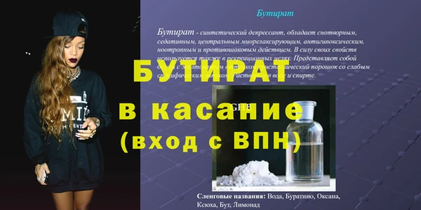 COCAINE Вязьма