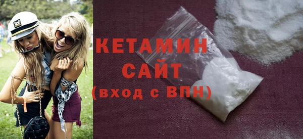 COCAINE Вязьма