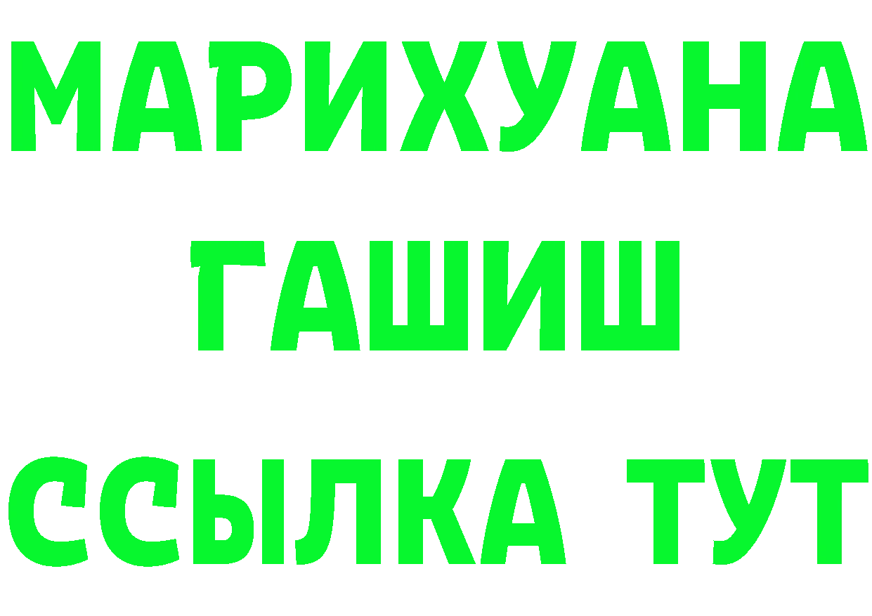 КЕТАМИН VHQ зеркало площадка kraken Качканар