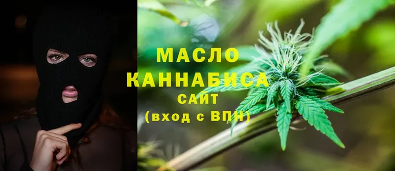 МЕГА ONION  shop формула  ТГК концентрат  Качканар 